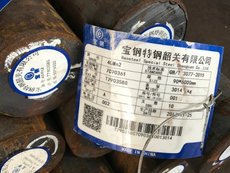 潜江经济开发区40Mn2合金结构钢