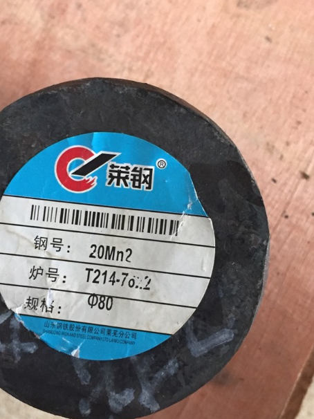 潜江经济开发区20Mn2合金结构钢